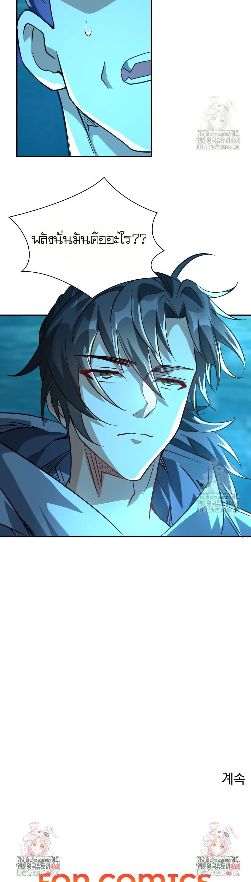 Manga-lc-com อ่านมังงะ อ่านการ์ตูน ออนไลน์ ฟรี When I Reincarnated, I Stood at the Top with Supernatural Cheats ตอนที่ 1 2 3 4 5 6 7 8 9 10 11 12 13 14 ฟรี ไม่มีโฆษณา Manga-lc - อ่าน มังงะ อ่าน การ์ตูน ออนไลน์ อ่านมังงะ ฟรี