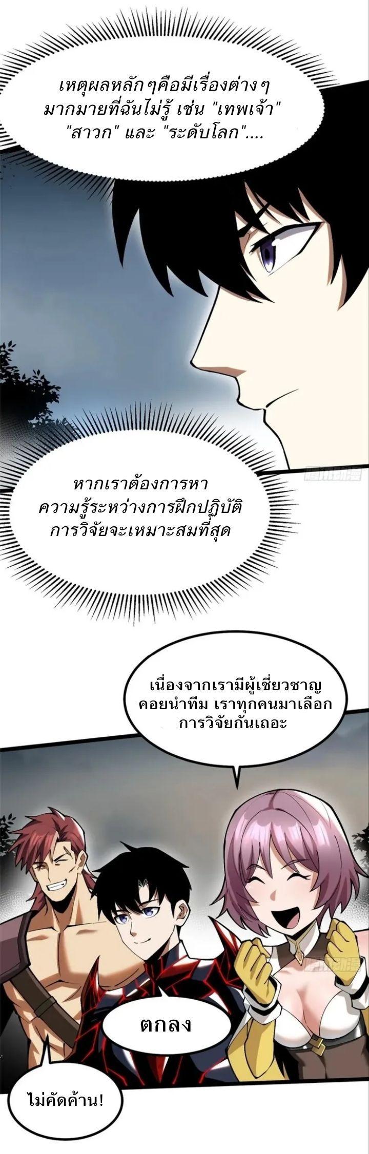 Manga-lc-com อ่านมังงะ อ่านการ์ตูน ออนไลน์ ฟรี I REALLY DON’T WANT TO LEARN FORBIDDEN SPELLS ตอนที่ 1 2 3 4 5 6 7 8 9 10 11 12 13 14 ฟรี ไม่มีโฆษณา Manga-lc - อ่าน มังงะ อ่าน การ์ตูน ออนไลน์ อ่านมังงะ ฟรี