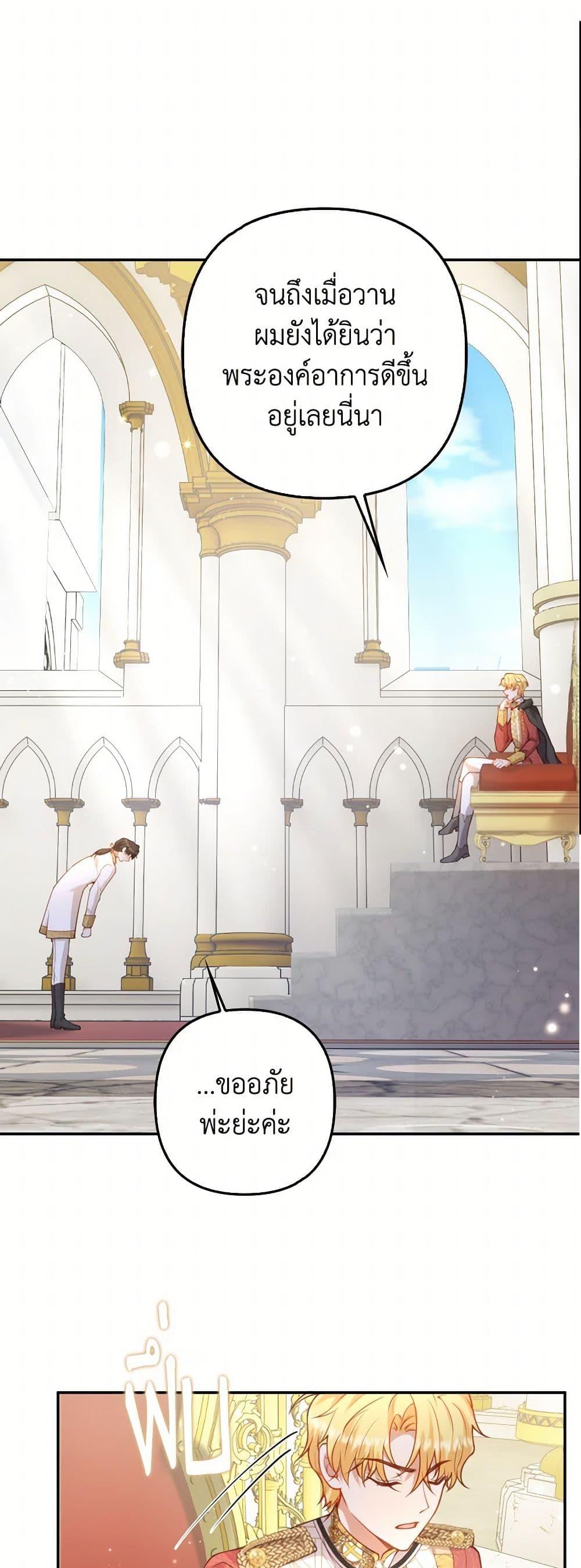 Manga-lc-com อ่านมังงะ อ่านการ์ตูน ออนไลน์ ฟรี Raising the Children of the Main Characters ตอนที่ 1 2 3 4 5 6 7 8 9 10 11 12 13 14 ฟรี ไม่มีโฆษณา Manga-lc - อ่าน มังงะ อ่าน การ์ตูน ออนไลน์ อ่านมังงะ ฟรี