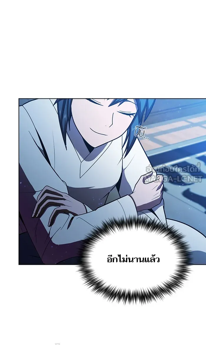 ผู้เล่นขั้นเทพแห่งหอคอยฝึกสอน ตอนที่ 47 รูปที่ 15