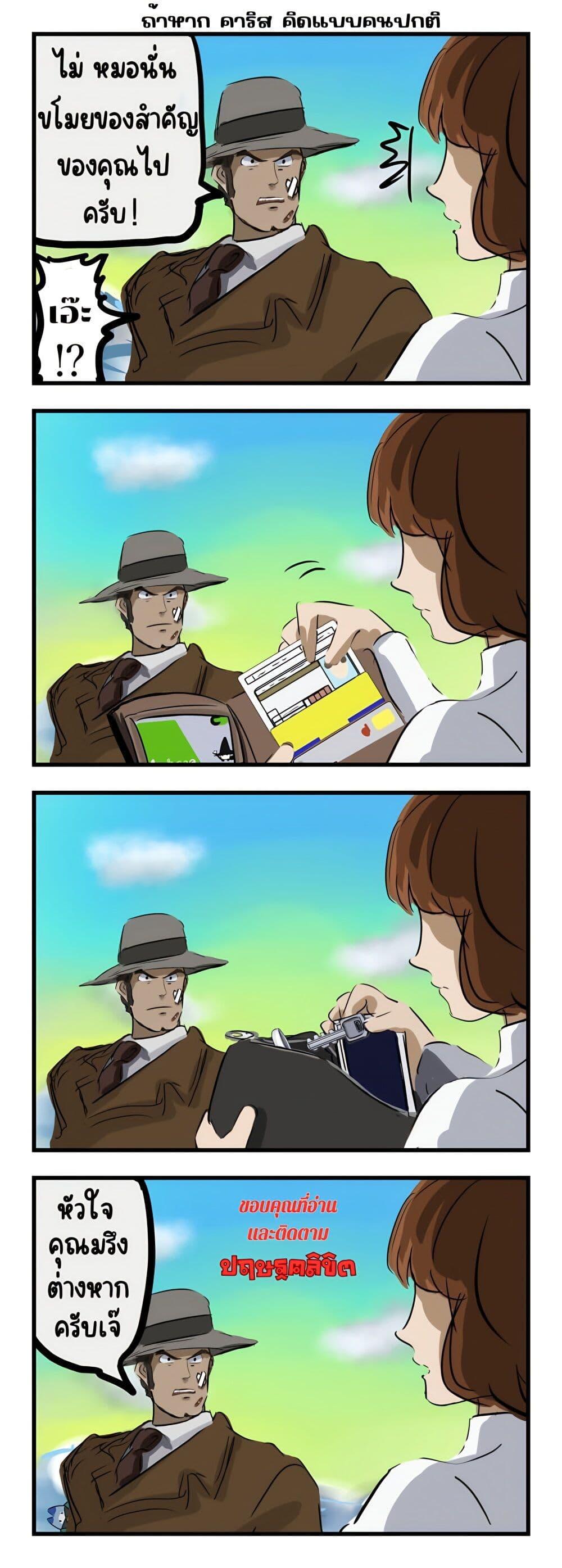 Manga-lc-com อ่านมังงะ อ่านการ์ตูน ออนไลน์ ฟรี Lupin the third ตอนที่ 1 2 3 4 5 6 7 8 9 10 11 12 13 14 ฟรี ไม่มีโฆษณา Manga-lc - อ่าน มังงะ อ่าน การ์ตูน ออนไลน์ อ่านมังงะ ฟรี