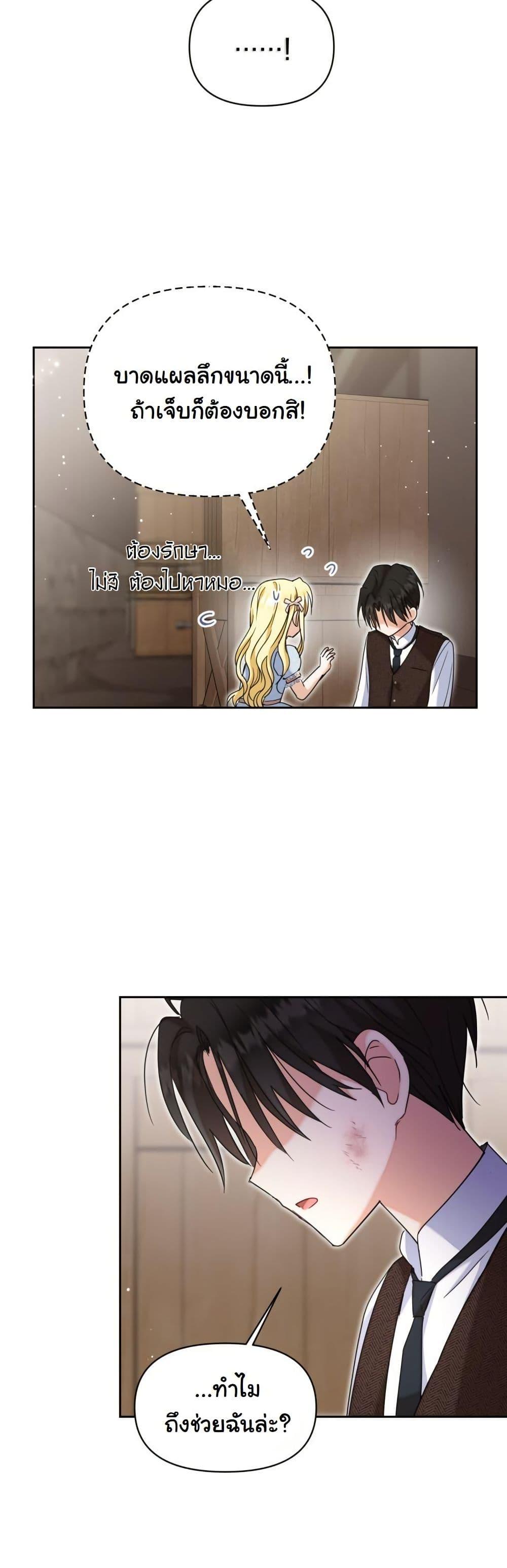 Manga-lc-com อ่านมังงะ อ่านการ์ตูน ออนไลน์ ฟรี The Sister Who Once Hated Me Now Loves Me ตอนที่ 1 2 3 4 5 6 7 8 9 10 11 12 13 14 ฟรี ไม่มีโฆษณา Manga-lc - อ่าน มังงะ อ่าน การ์ตูน ออนไลน์ อ่านมังงะ ฟรี