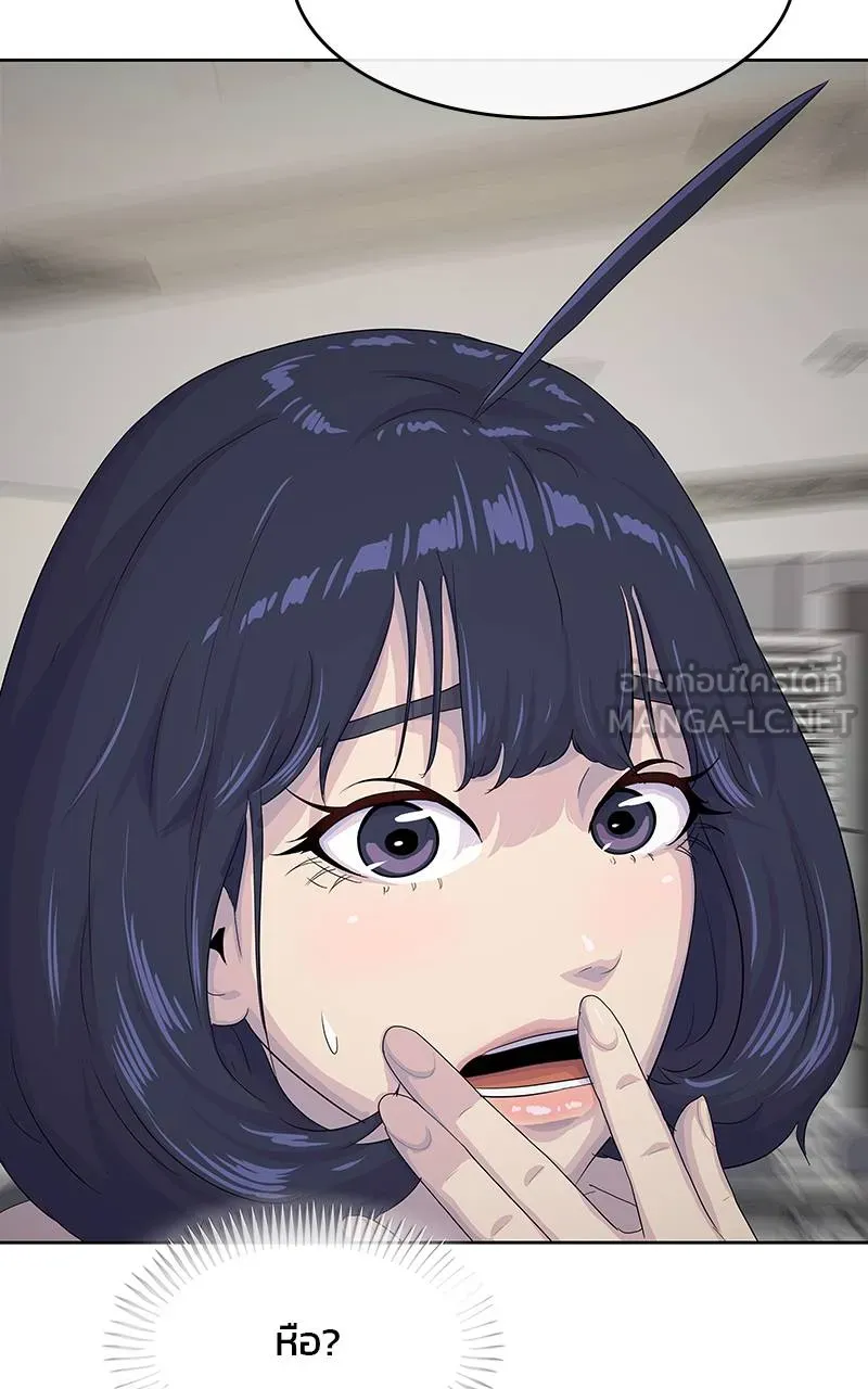 บันทึกครัวค่ายทหาร ตอนที่ 228 รูปที่ 102