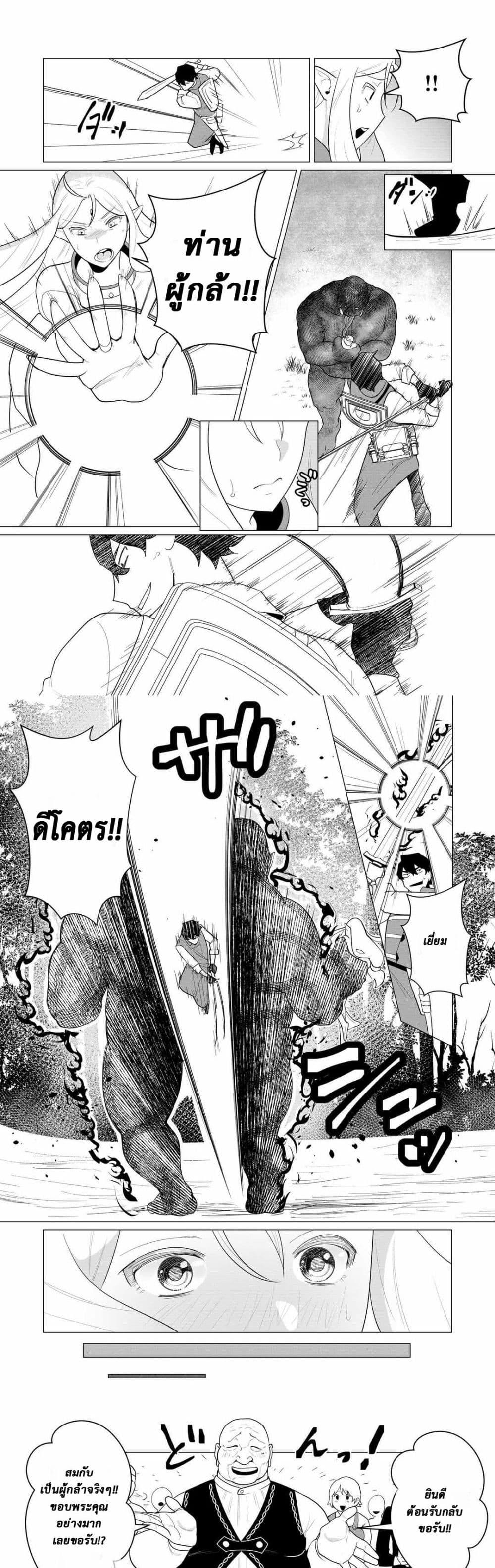 Manga-lc-com อ่านมังงะ อ่านการ์ตูน ออนไลน์ ฟรี The Hero Wants a Married Woman as a Reward ตอนที่ 1 2 3 4 5 6 7 8 9 10 11 12 13 14 ฟรี ไม่มีโฆษณา Manga-lc - อ่าน มังงะ อ่าน การ์ตูน ออนไลน์ อ่านมังงะ ฟรี