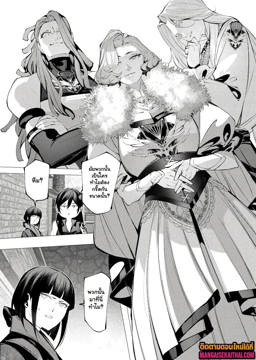 Manga-lc-com อ่านมังงะ อ่านการ์ตูน ออนไลน์ ฟรี The Serial Killer Is Reincarnated Into the Another World. ตอนที่ 1 2 3 4 5 6 7 8 9 10 11 12 13 14 ฟรี ไม่มีโฆษณา Manga-lc - อ่าน มังงะ อ่าน การ์ตูน ออนไลน์ อ่านมังงะ ฟรี