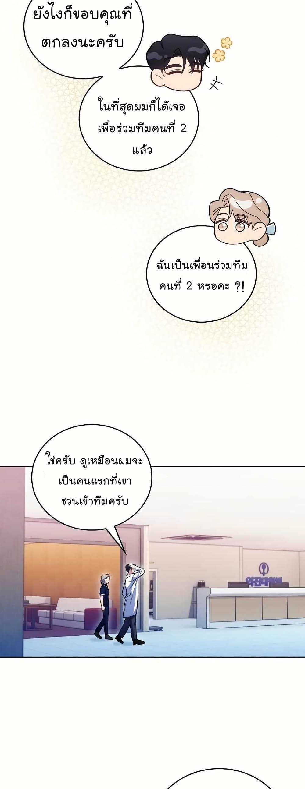Manga-lc-com อ่านมังงะ อ่านการ์ตูน ออนไลน์ ฟรี Level-Up Doctor ตอนที่ 1 2 3 4 5 6 7 8 9 10 11 12 13 14 ฟรี ไม่มีโฆษณา Manga-lc - อ่าน มังงะ อ่าน การ์ตูน ออนไลน์ อ่านมังงะ ฟรี