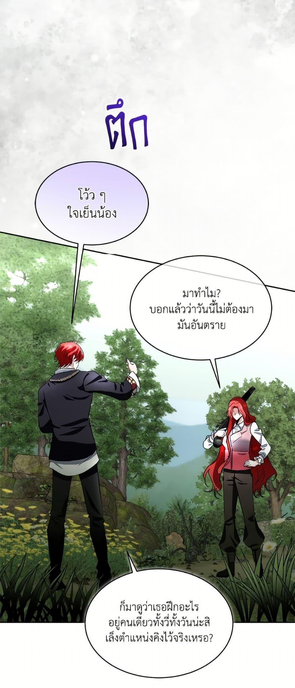 Manga-lc-com อ่านมังงะ อ่านการ์ตูน ออนไลน์ ฟรี Fostering the Male Lead ตอนที่ 1 2 3 4 5 6 7 8 9 10 11 12 13 14 ฟรี ไม่มีโฆษณา Manga-lc - อ่าน มังงะ อ่าน การ์ตูน ออนไลน์ อ่านมังงะ ฟรี