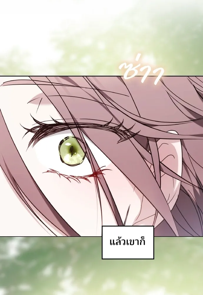 เหตุผลที่นางร้ายจับดาบ ตอนที่ 3 รูปที่ 59