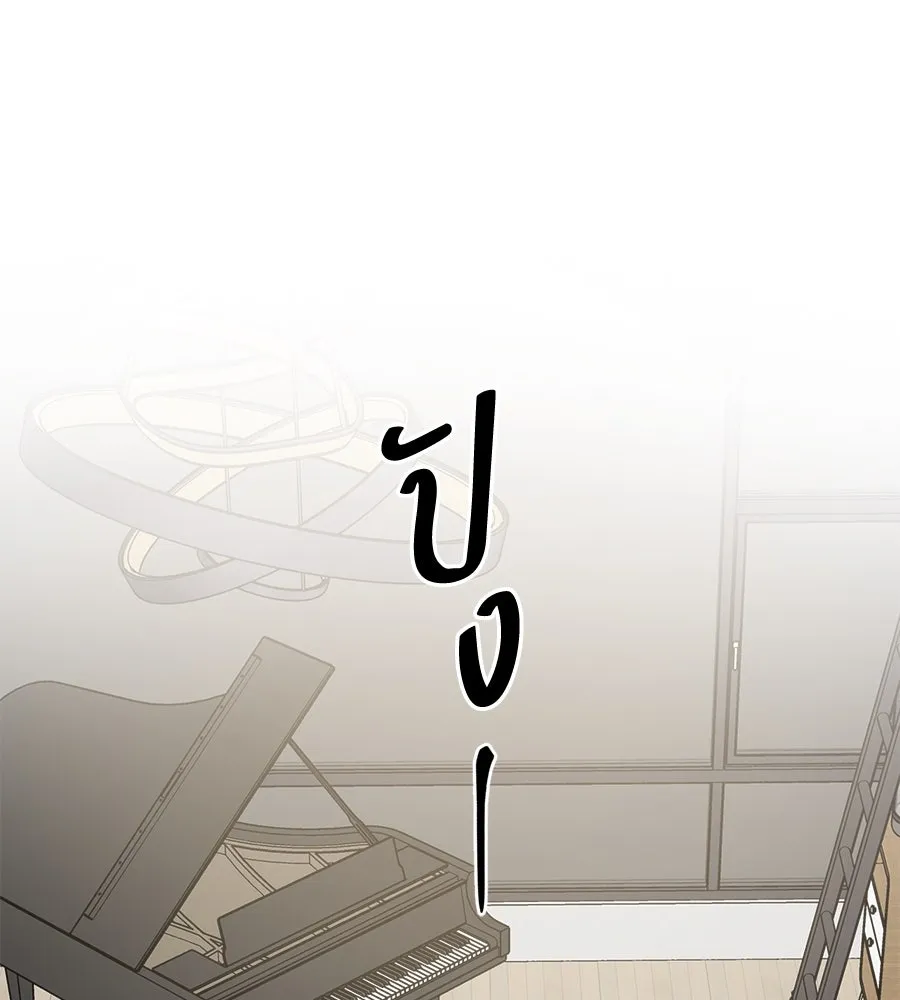 ปรารถนารักอันงดงาม ตอนที่ 14 รูปที่ 124