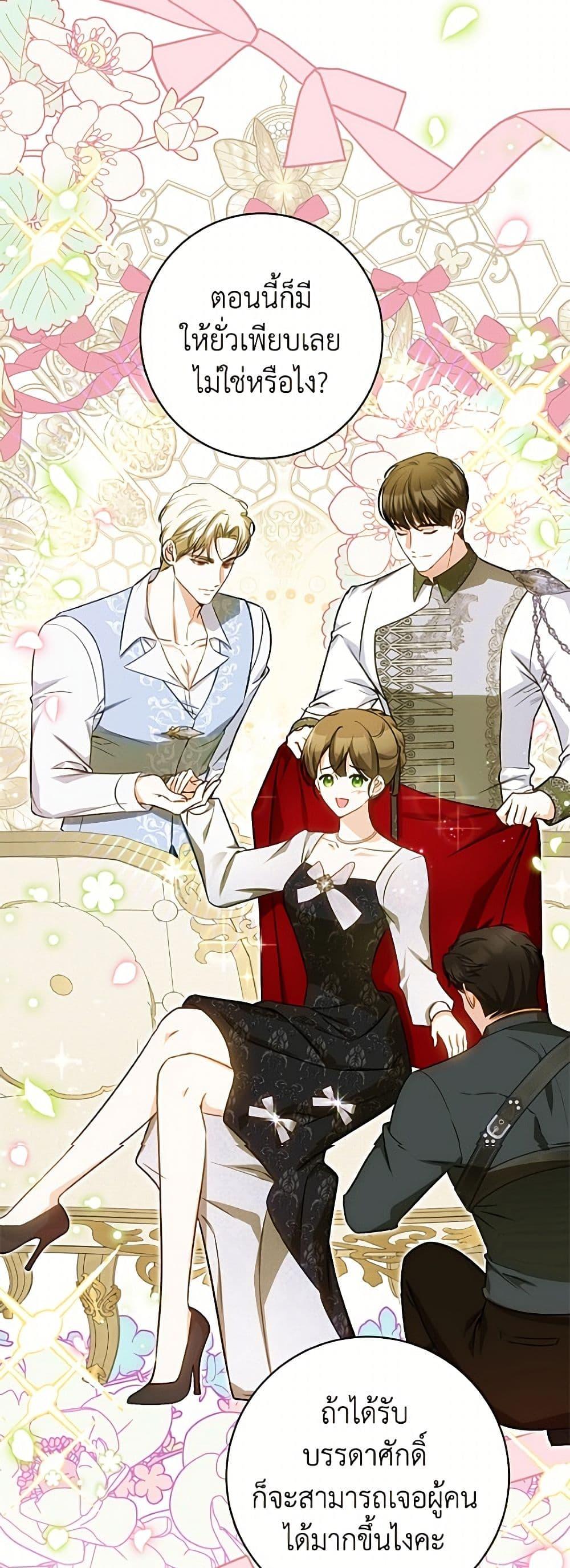 Manga-lc-com อ่านมังงะ อ่านการ์ตูน ออนไลน์ ฟรี I Think I’ve Been Possessed Somewhere ตอนที่ 1 2 3 4 5 6 7 8 9 10 11 12 13 14 ฟรี ไม่มีโฆษณา Manga-lc - อ่าน มังงะ อ่าน การ์ตูน ออนไลน์ อ่านมังงะ ฟรี