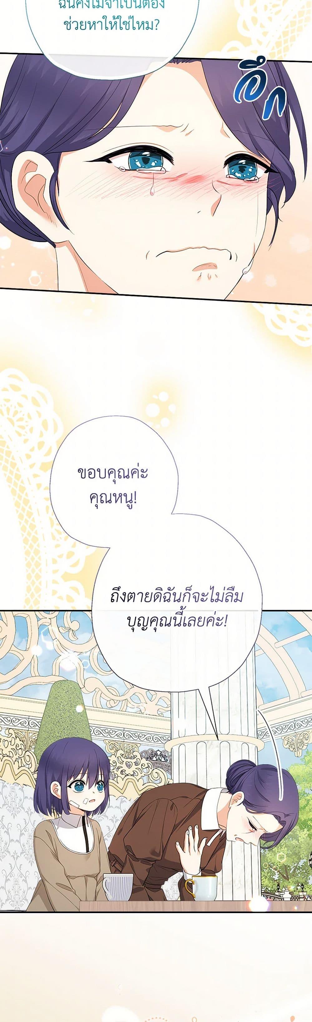 Manga-lc-com อ่านมังงะ อ่านการ์ตูน ออนไลน์ ฟรี Lord Baby Runs a Romance Fantasy With Cash ตอนที่ 1 2 3 4 5 6 7 8 9 10 11 12 13 14 ฟรี ไม่มีโฆษณา Manga-lc - อ่าน มังงะ อ่าน การ์ตูน ออนไลน์ อ่านมังงะ ฟรี