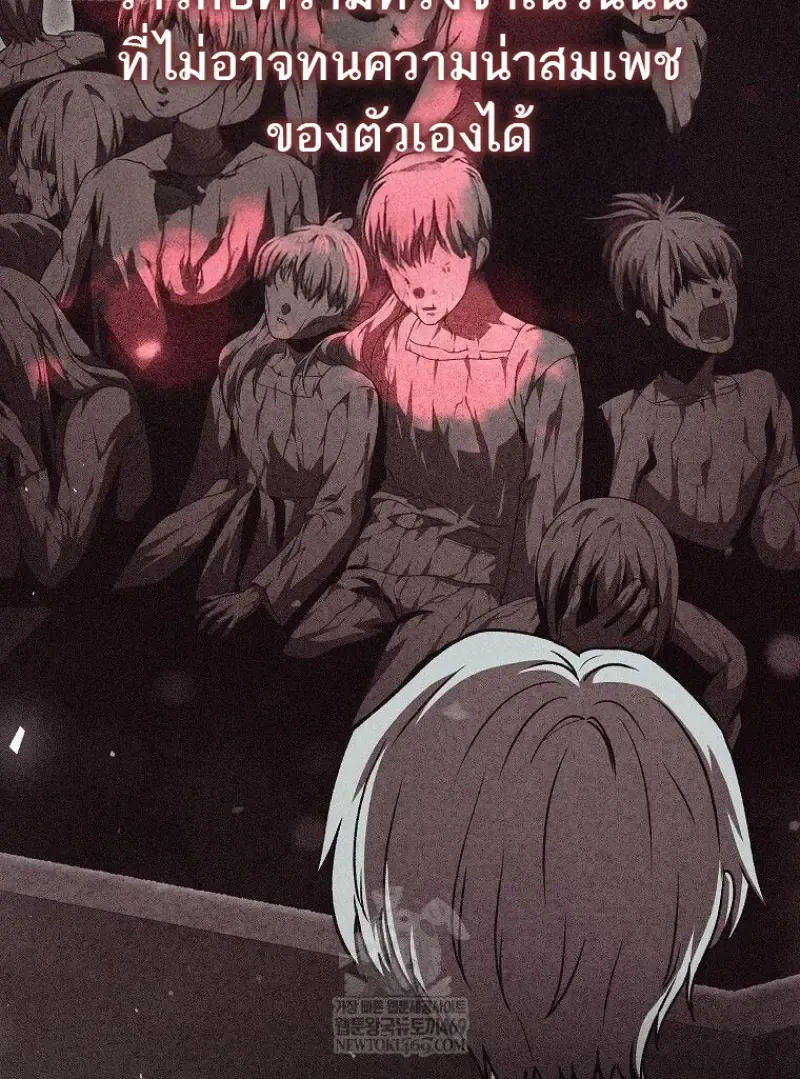 Concept Grasping Magic Genius ตอนที่ ตอนที่ 48 รูปที่ 71