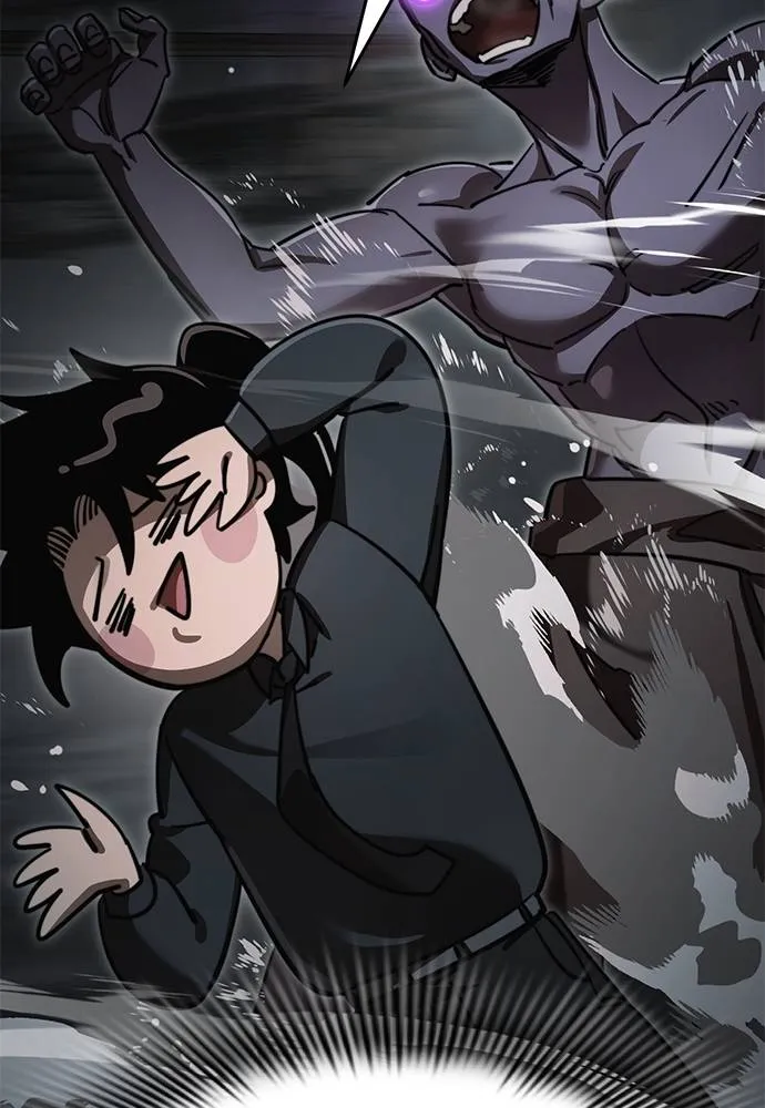 ยมราชลงทัณฑ์ ตอนที่ 61 รูปที่ 22