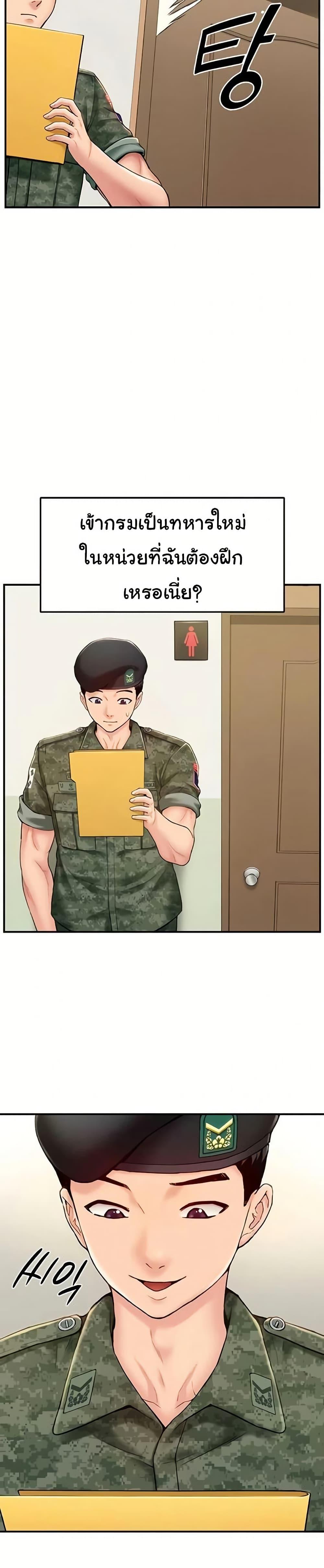 Doujin-Lc- อ่าน โดจิน มังฮวา เกาหลี ญี่ปุ่น จีน แปลไทย Women’s Army ตอนที่ 1 2 3 4 5 6 7 8 9 10 11 12 13 14 ฟรี ไม่มีโฆษณา อ่าน โดจิน Manhwa เกาหลี ญี่ปุ่น จีน เรามีครบ คัดมาให้เน้นๆ โดจิน 18+ รับประกันความฟินโดย  Doujin Lc