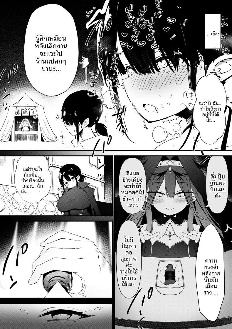 Doujin-Lc- อ่าน โดจิน มังฮวา เกาหลี ญี่ปุ่น จีน แปลไทย ของดีหนุ่มน้อยทำให้ปีศาจสาวพอใจ (Rino Kou) ตอนที่ 1 2 3 4 5 6 7 8 9 10 11 12 13 14 ฟรี ไม่มีโฆษณา อ่าน โดจิน Manhwa เกาหลี ญี่ปุ่น จีน เรามีครบ คัดมาให้เน้นๆ โดจิน 18+ รับประกันความฟินโดย  Doujin Lc