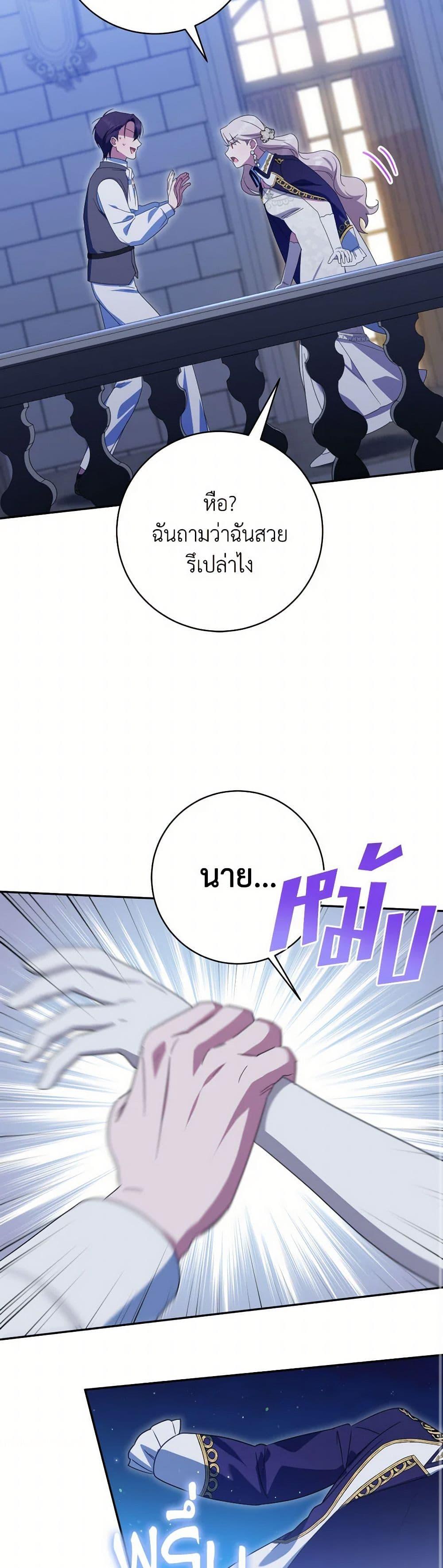 Manga-lc-com อ่านมังงะ อ่านการ์ตูน ออนไลน์ ฟรี The Wicked Little Princess ตอนที่ 1 2 3 4 5 6 7 8 9 10 11 12 13 14 ฟรี ไม่มีโฆษณา Manga-lc - อ่าน มังงะ อ่าน การ์ตูน ออนไลน์ อ่านมังงะ ฟรี