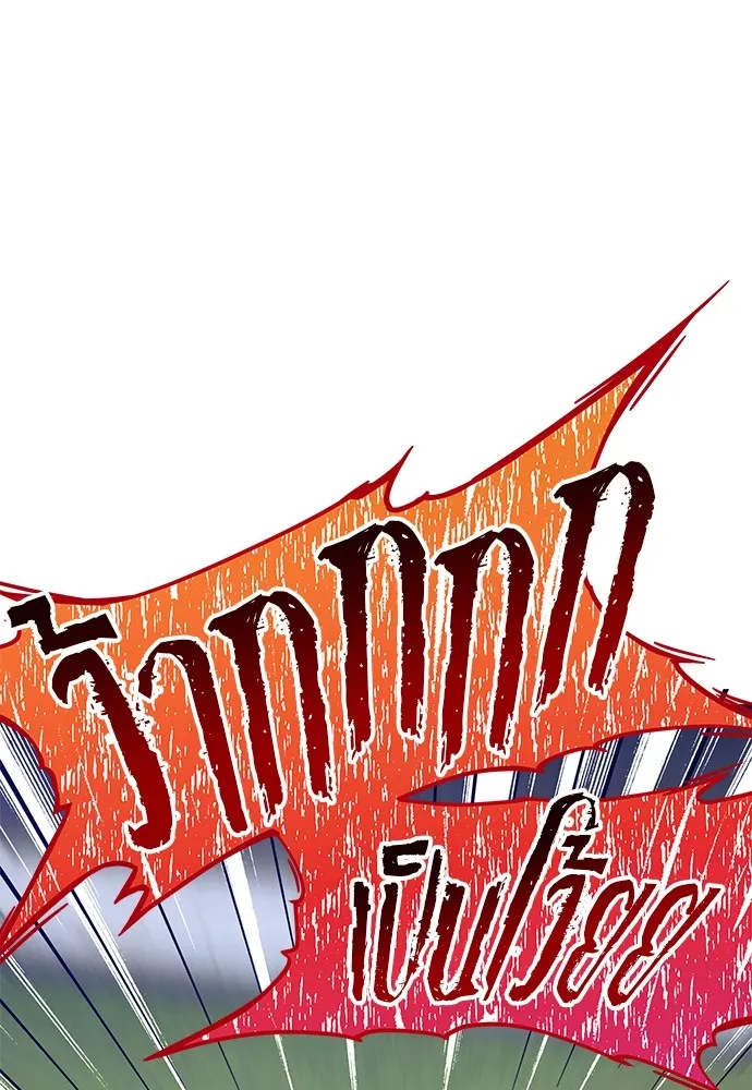 ชำแหละอะคาเดมีด้วยมีดแล่ปลา ตอนที่ 1 ช่างฝีมือดีไม่เคยตำหนิเครื่องมื รูปที่ 272