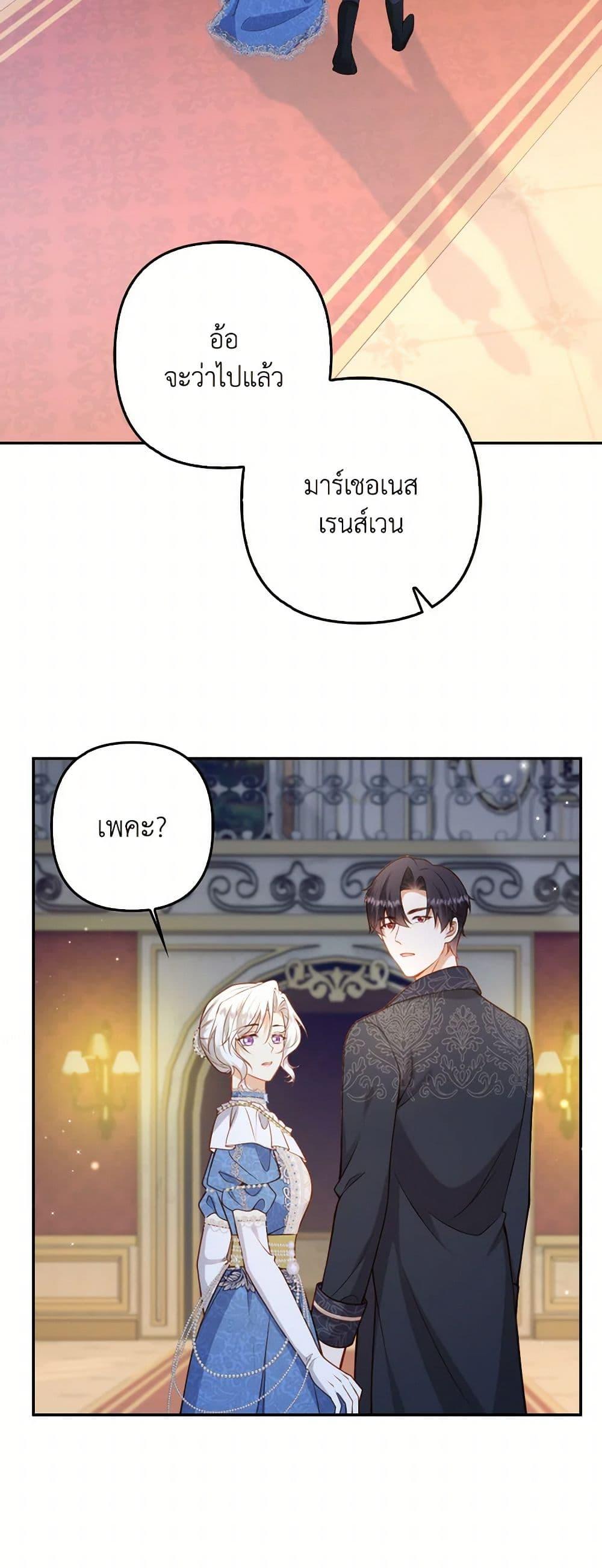 Manga-lc-com อ่านมังงะ อ่านการ์ตูน ออนไลน์ ฟรี Raising the Children of the Main Characters ตอนที่ 1 2 3 4 5 6 7 8 9 10 11 12 13 14 ฟรี ไม่มีโฆษณา Manga-lc - อ่าน มังงะ อ่าน การ์ตูน ออนไลน์ อ่านมังงะ ฟรี