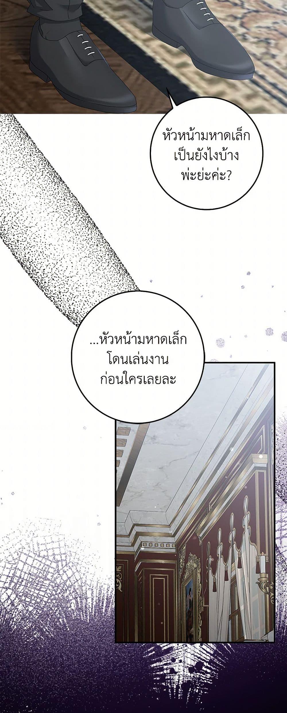 Manga-lc-com อ่านมังงะ อ่านการ์ตูน ออนไลน์ ฟรี That Fishery, I’ll take it ตอนที่ 1 2 3 4 5 6 7 8 9 10 11 12 13 14 ฟรี ไม่มีโฆษณา Manga-lc - อ่าน มังงะ อ่าน การ์ตูน ออนไลน์ อ่านมังงะ ฟรี