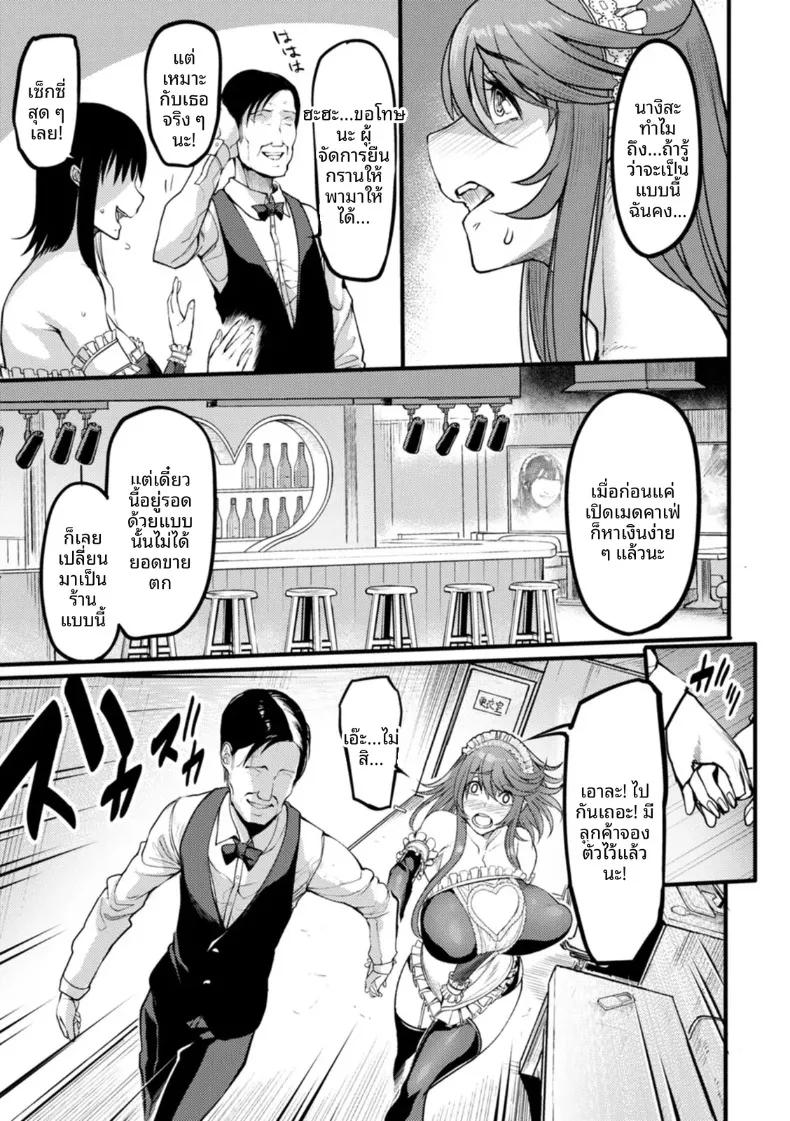 Doujin-Lc- อ่าน โดจิน มังฮวา เกาหลี ญี่ปุ่น จีน แปลไทย อยากให้เก็บเป็นความลับ (Remu) ตอนที่ 1 2 3 4 5 6 7 8 9 10 11 12 13 14 ฟรี ไม่มีโฆษณา อ่าน โดจิน Manhwa เกาหลี ญี่ปุ่น จีน เรามีครบ คัดมาให้เน้นๆ โดจิน 18+ รับประกันความฟินโดย  Doujin Lc