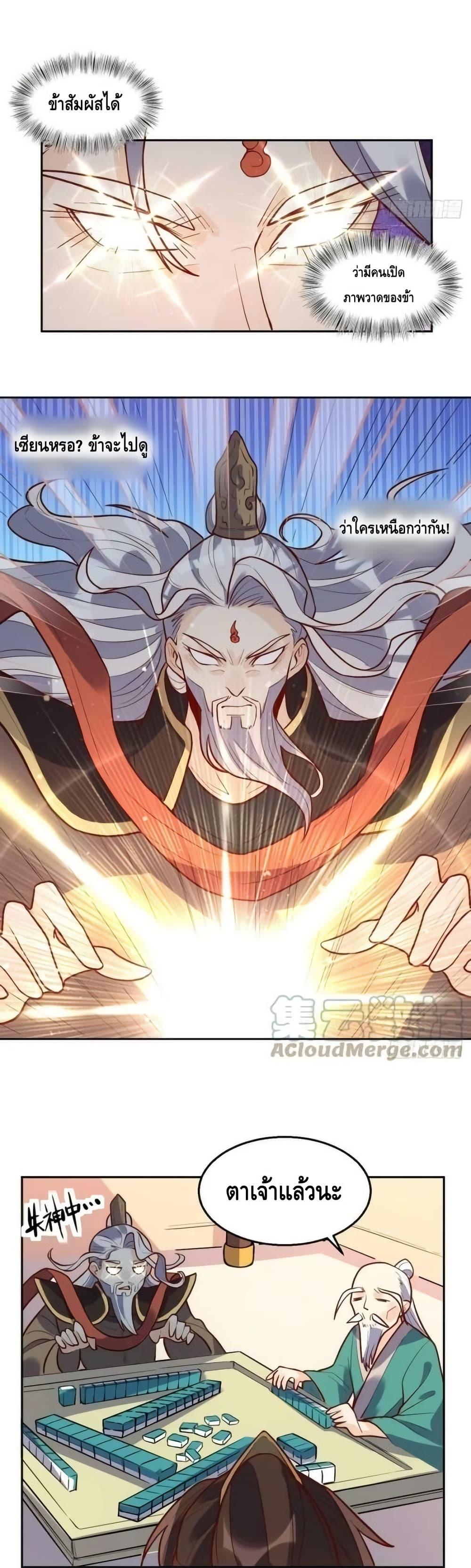 Manga-lc-com อ่านมังงะ อ่านการ์ตูน ออนไลน์ ฟรี ItTurnsOutTh ตอนที่ 1 2 3 4 5 6 7 8 9 10 11 12 13 14 ฟรี ไม่มีโฆษณา Manga-lc - อ่าน มังงะ อ่าน การ์ตูน ออนไลน์ อ่านมังงะ ฟรี