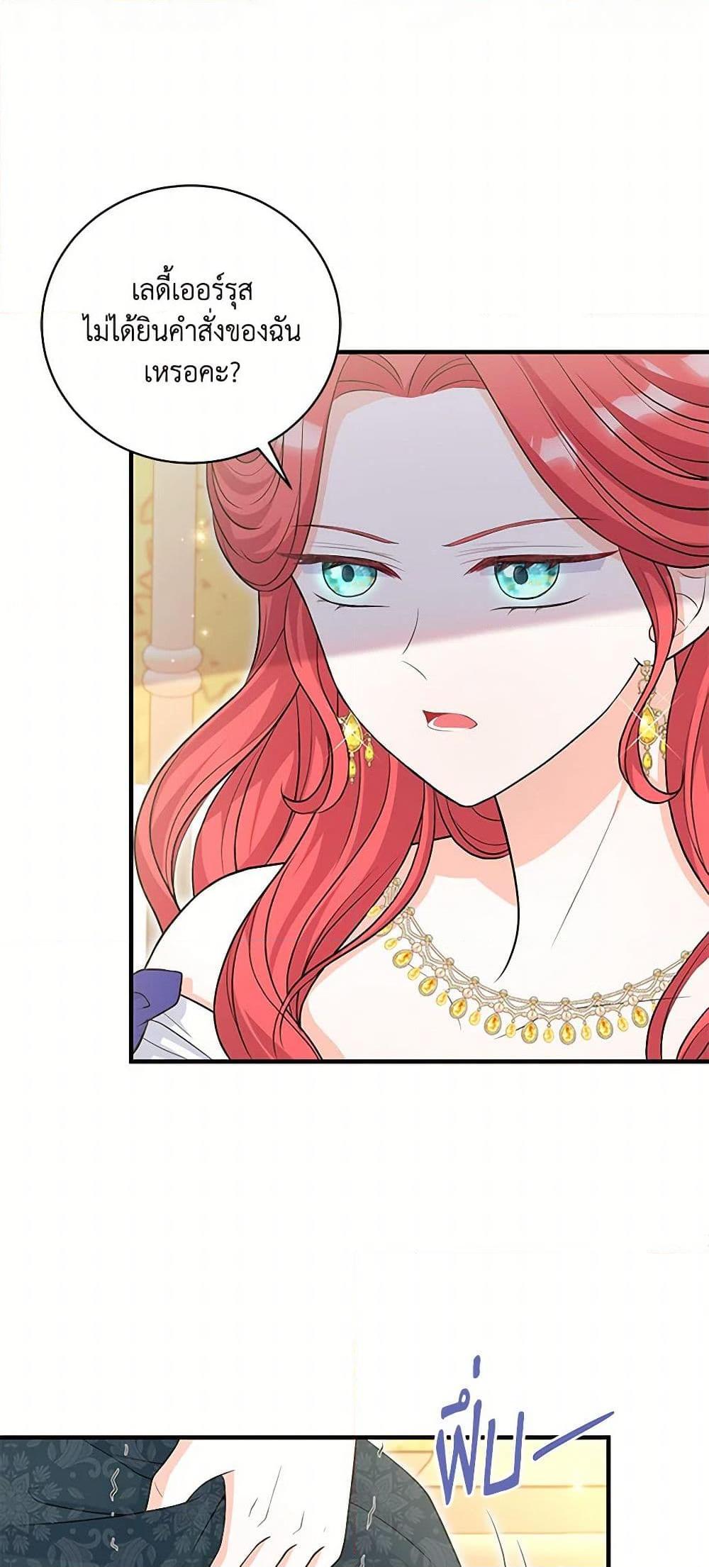 Manga-lc-com อ่านมังงะ อ่านการ์ตูน ออนไลน์ ฟรี The S-Class Baby Princess Is Too Powerful ตอนที่ 1 2 3 4 5 6 7 8 9 10 11 12 13 14 ฟรี ไม่มีโฆษณา Manga-lc - อ่าน มังงะ อ่าน การ์ตูน ออนไลน์ อ่านมังงะ ฟรี