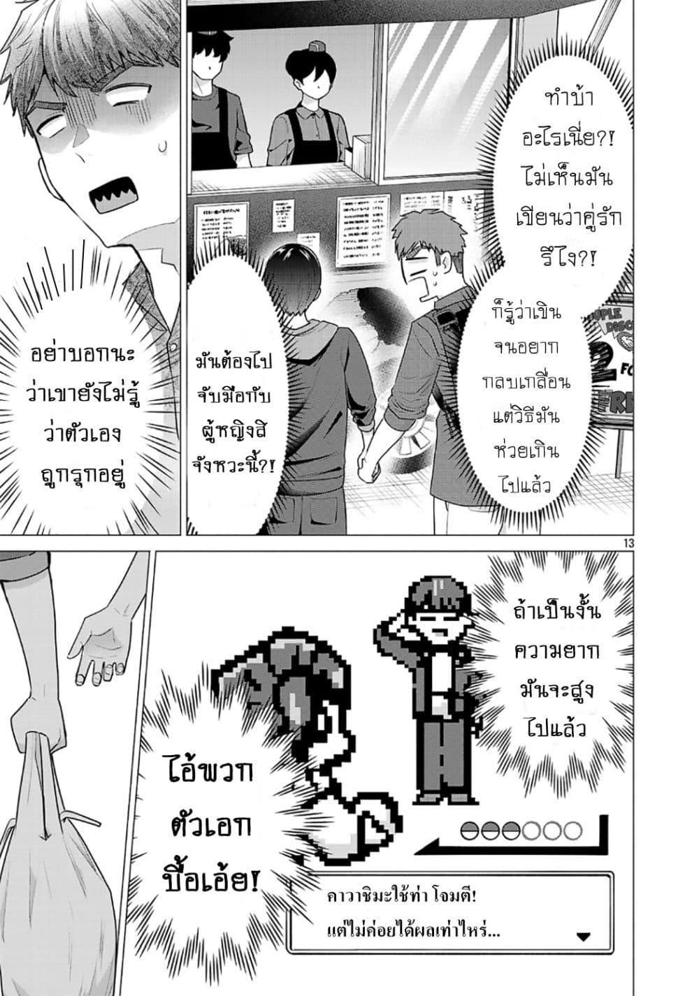 Manga-lc-com อ่านมังงะ อ่านการ์ตูน ออนไลน์ ฟรี Make Heroine o Katasetai!! ตอนที่ 1 2 3 4 5 6 7 8 9 10 11 12 13 14 ฟรี ไม่มีโฆษณา Manga-lc - อ่าน มังงะ อ่าน การ์ตูน ออนไลน์ อ่านมังงะ ฟรี