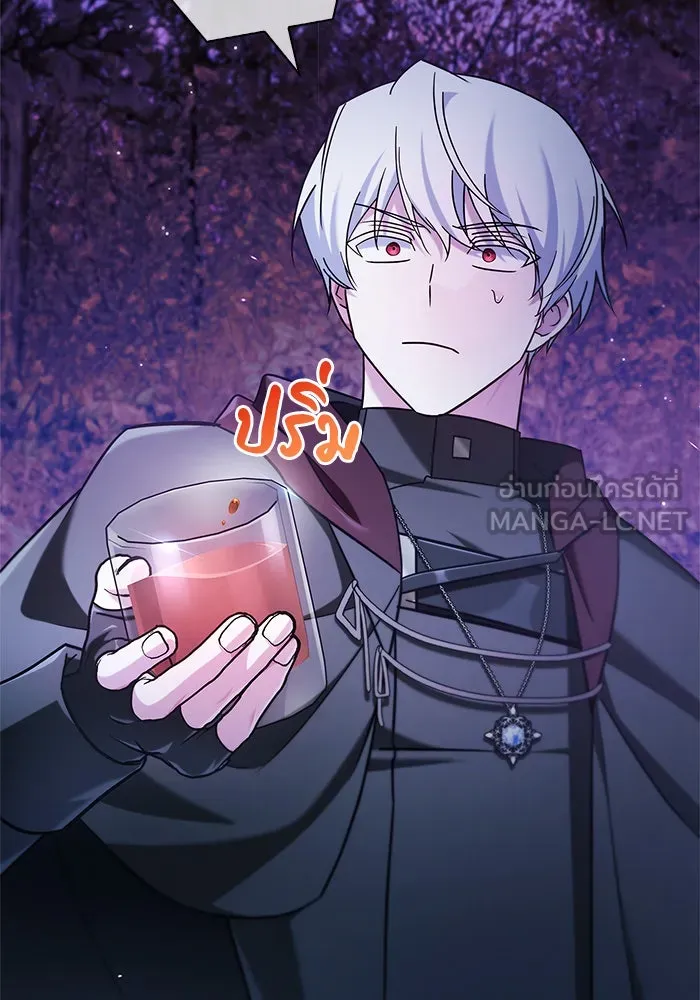 ผมไม่ได้เก่งอย่างที่คิด ตอนที่ 42 รูปที่ 42