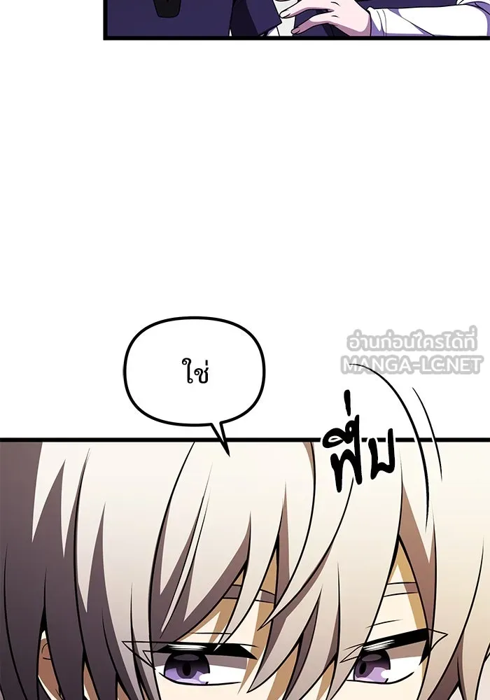 อัศวินดำล่าท้าเวลา ตอนที่ 24 รูปที่ 24