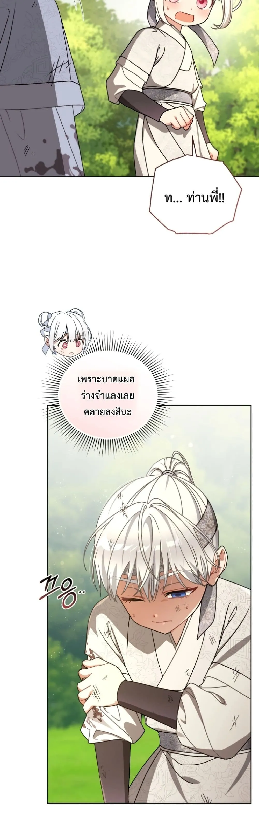Manga-lc-com อ่านมังงะ อ่านการ์ตูน ออนไลน์ ฟรี The White Tiger Clan Little Fluff ตอนที่ 1 2 3 4 5 6 7 8 9 10 11 12 13 14 ฟรี ไม่มีโฆษณา Manga-lc - อ่าน มังงะ อ่าน การ์ตูน ออนไลน์ อ่านมังงะ ฟรี