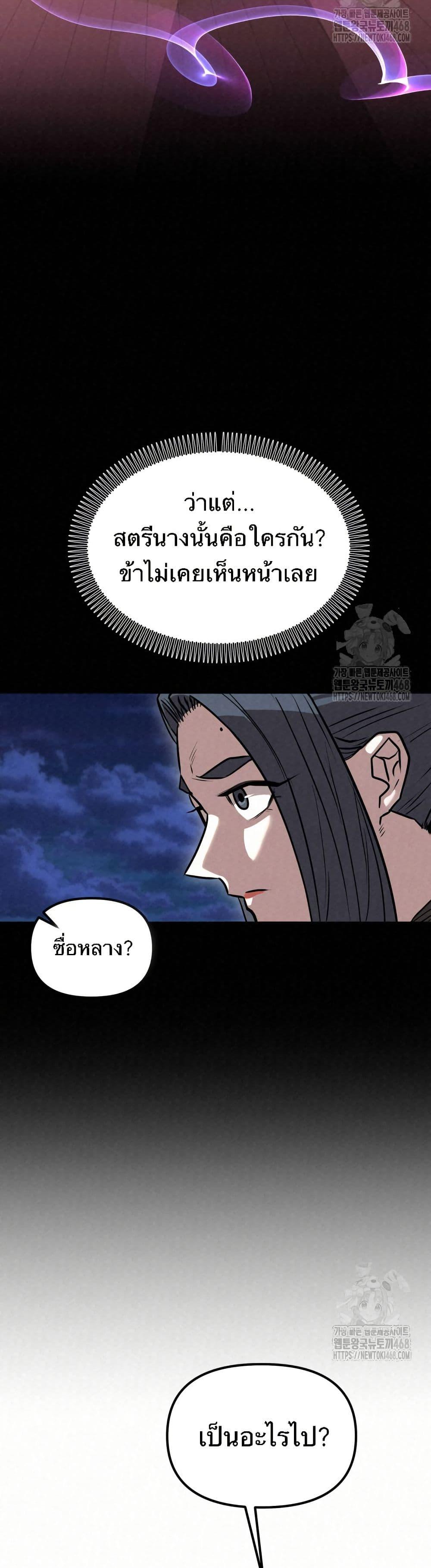 Manga-lc-com อ่านมังงะ อ่านการ์ตูน ออนไลน์ ฟรี Black Fox Sword Master of Mount Kunlun ตอนที่ 1 2 3 4 5 6 7 8 9 10 11 12 13 14 ฟรี ไม่มีโฆษณา Manga-lc - อ่าน มังงะ อ่าน การ์ตูน ออนไลน์ อ่านมังงะ ฟรี