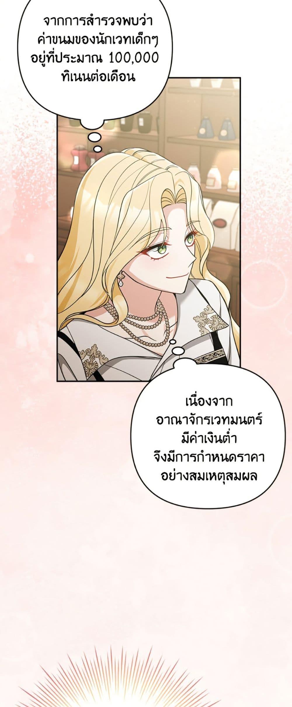 Manga-lc-com อ่านมังงะ อ่านการ์ตูน ออนไลน์ ฟรี Please Don’t Come To The Villainess’ Stationery Store! ตอนที่ 1 2 3 4 5 6 7 8 9 10 11 12 13 14 ฟรี ไม่มีโฆษณา Manga-lc - อ่าน มังงะ อ่าน การ์ตูน ออนไลน์ อ่านมังงะ ฟรี