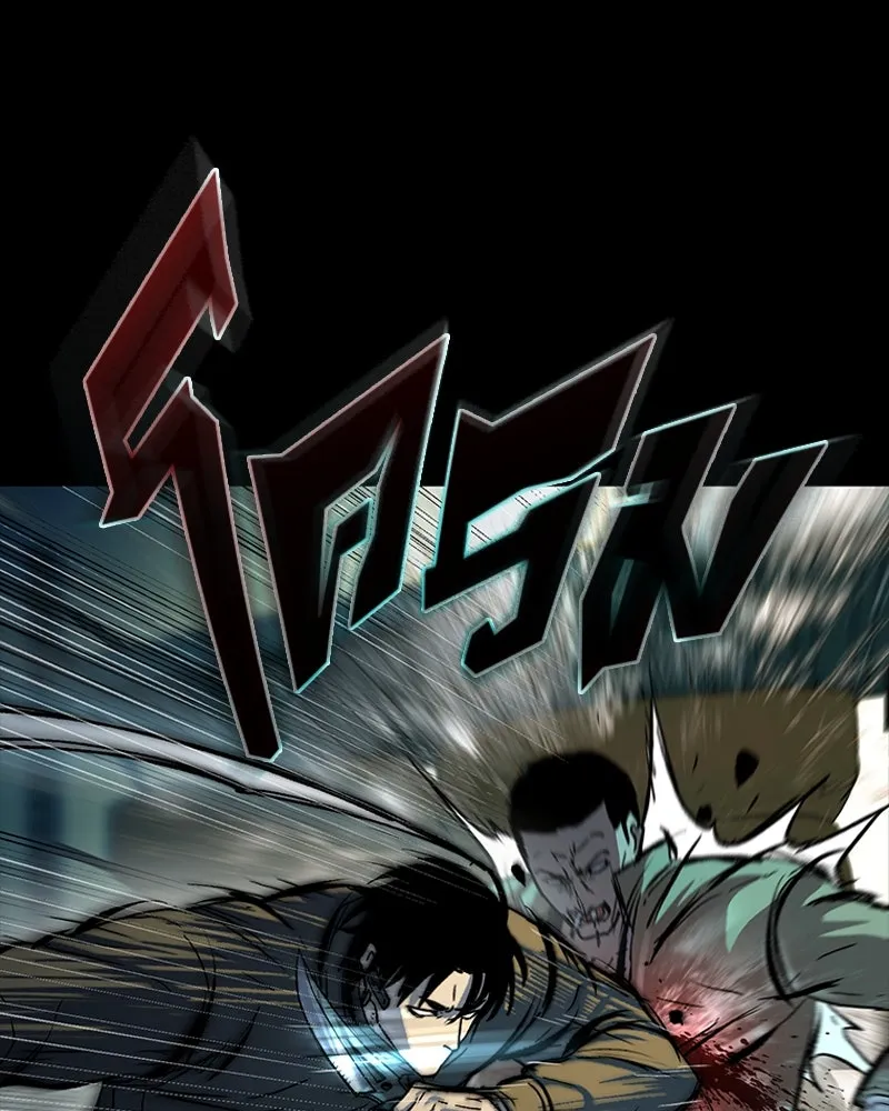 เกาลูน  ซาโรกา ตอนที่ 19 รูปที่ 22