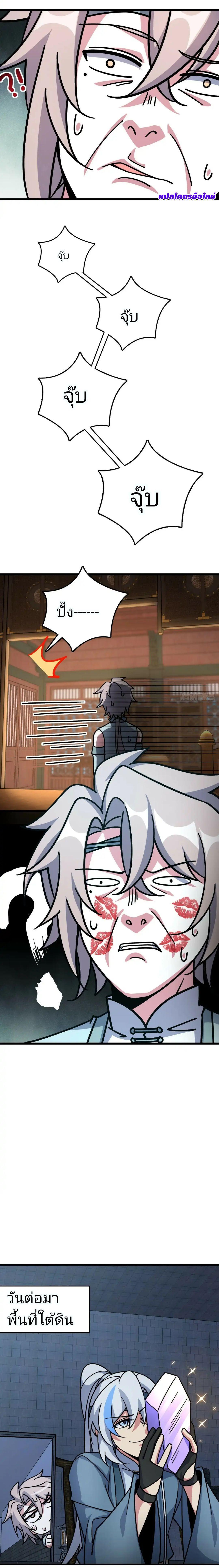 Manga-lc-com อ่านมังงะ อ่านการ์ตูน ออนไลน์ ฟรี My Master Only Breaks Through Every Time the Limit Is Reached ตอนที่ 1 2 3 4 5 6 7 8 9 10 11 12 13 14 ฟรี ไม่มีโฆษณา Manga-lc - อ่าน มังงะ อ่าน การ์ตูน ออนไลน์ อ่านมังงะ ฟรี