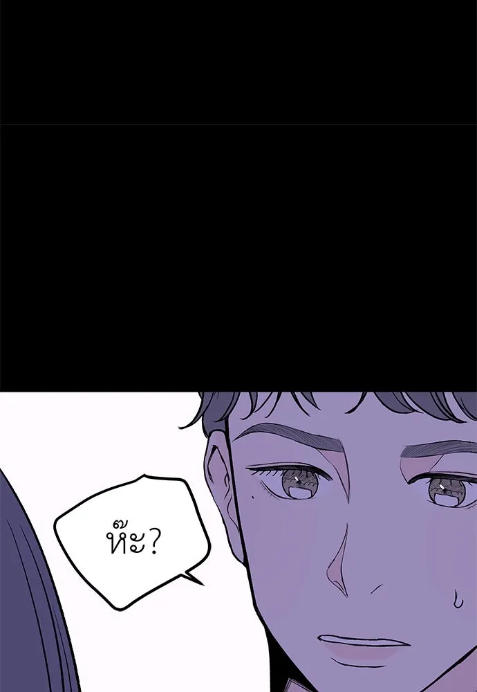 ถ่านไฟเราไม่เก่าเลย ตอนที่ 27 รูปที่ 71