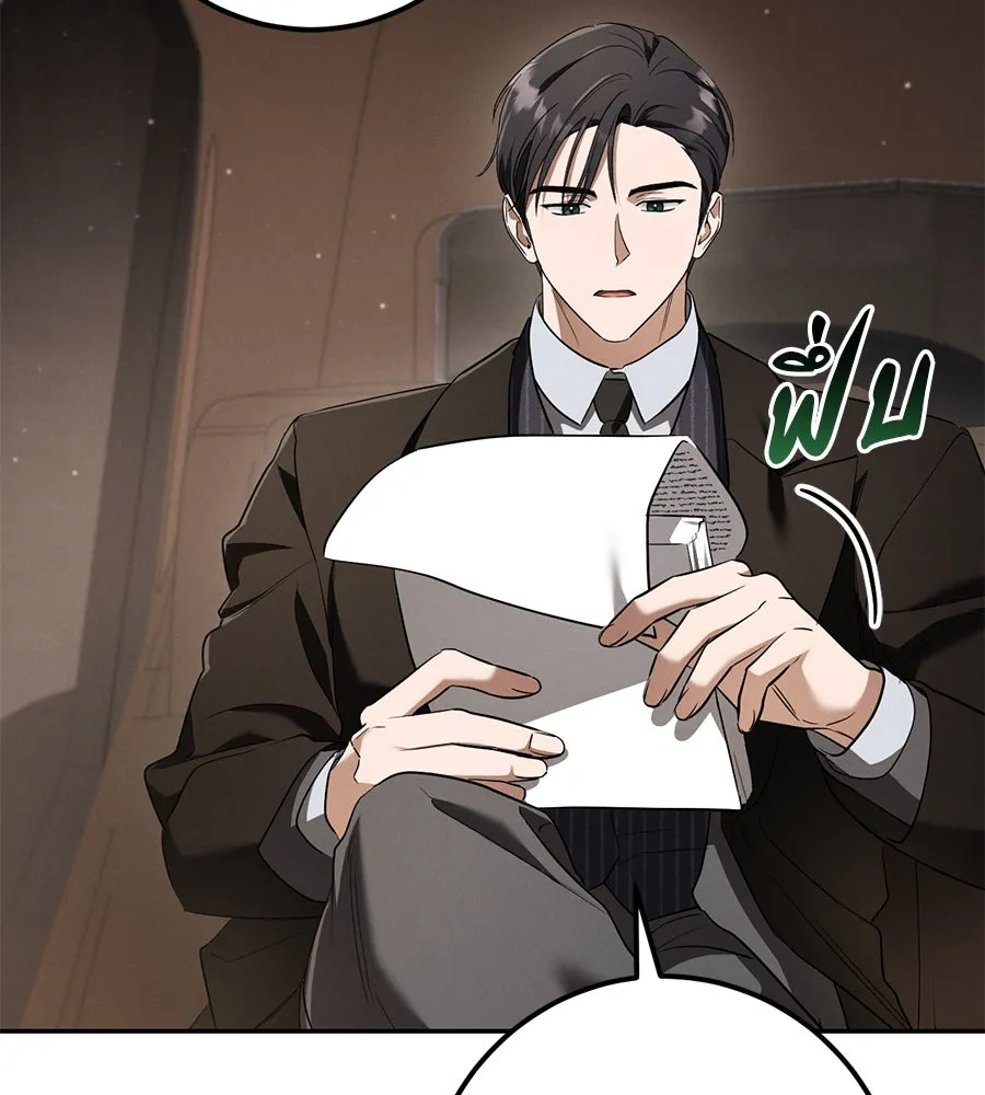 เรือนจำรัก ตอนที่ 31 รูปที่ 16