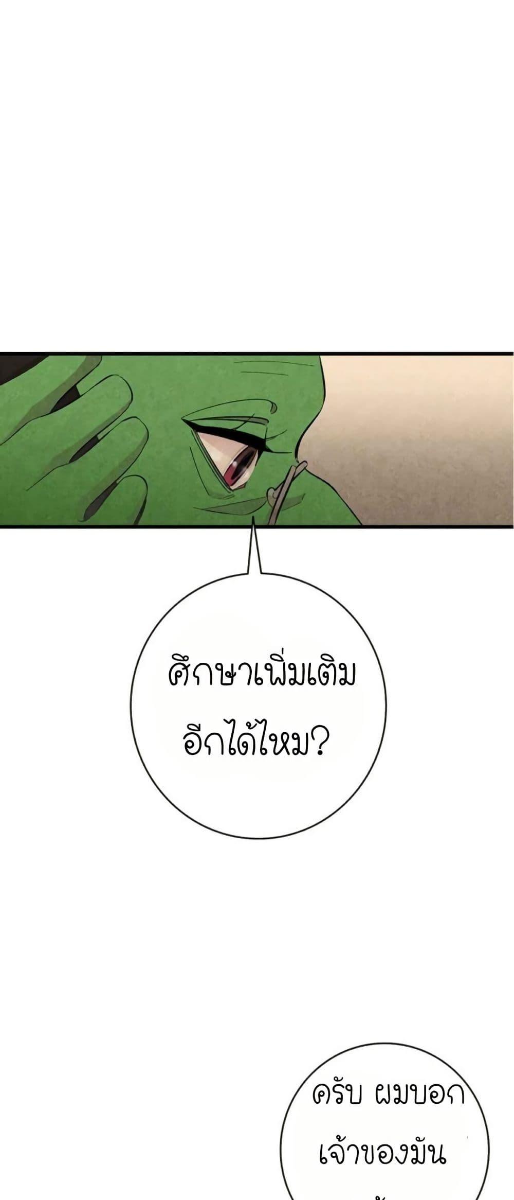 Manga-lc-com อ่านมังงะ อ่านการ์ตูน ออนไลน์ ฟรี The Skeleton Becomes a Cat Dad ตอนที่ 1 2 3 4 5 6 7 8 9 10 11 12 13 14 ฟรี ไม่มีโฆษณา Manga-lc - อ่าน มังงะ อ่าน การ์ตูน ออนไลน์ อ่านมังงะ ฟรี