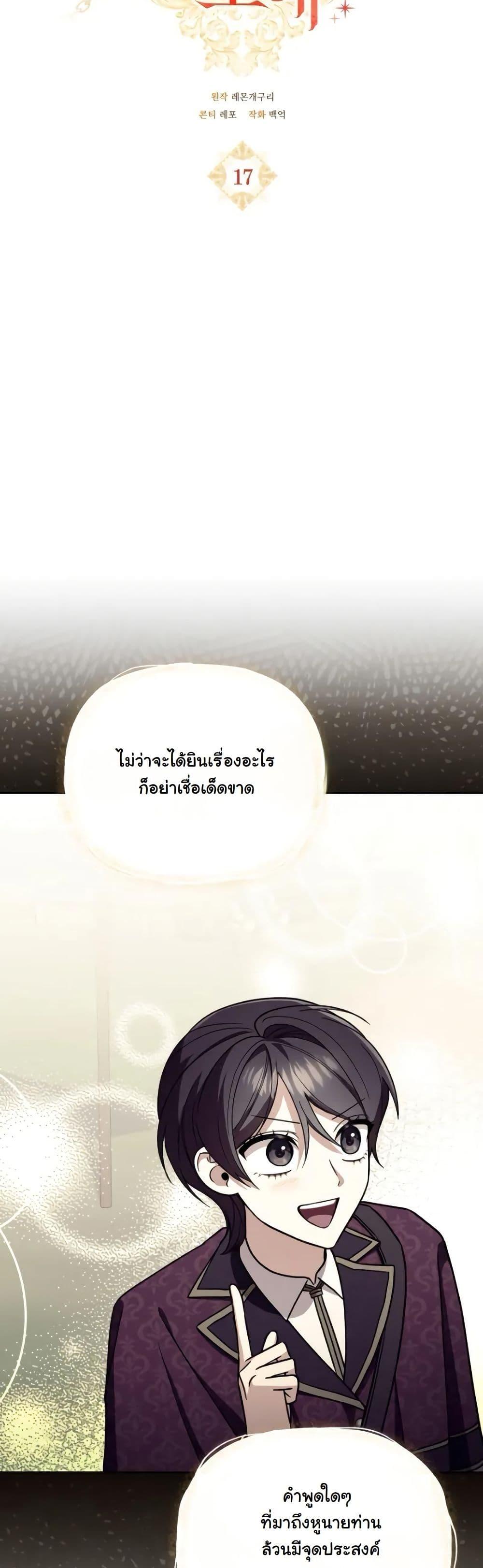 Manga-lc-com อ่านมังงะ อ่านการ์ตูน ออนไลน์ ฟรี A Slave of Rubelfast ตอนที่ 1 2 3 4 5 6 7 8 9 10 11 12 13 14 ฟรี ไม่มีโฆษณา Manga-lc - อ่าน มังงะ อ่าน การ์ตูน ออนไลน์ อ่านมังงะ ฟรี