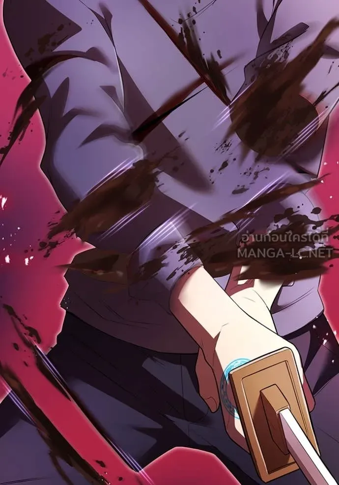 ฮันเตอร์สกิลโกง ตอนที่ 45 รูปที่ 2