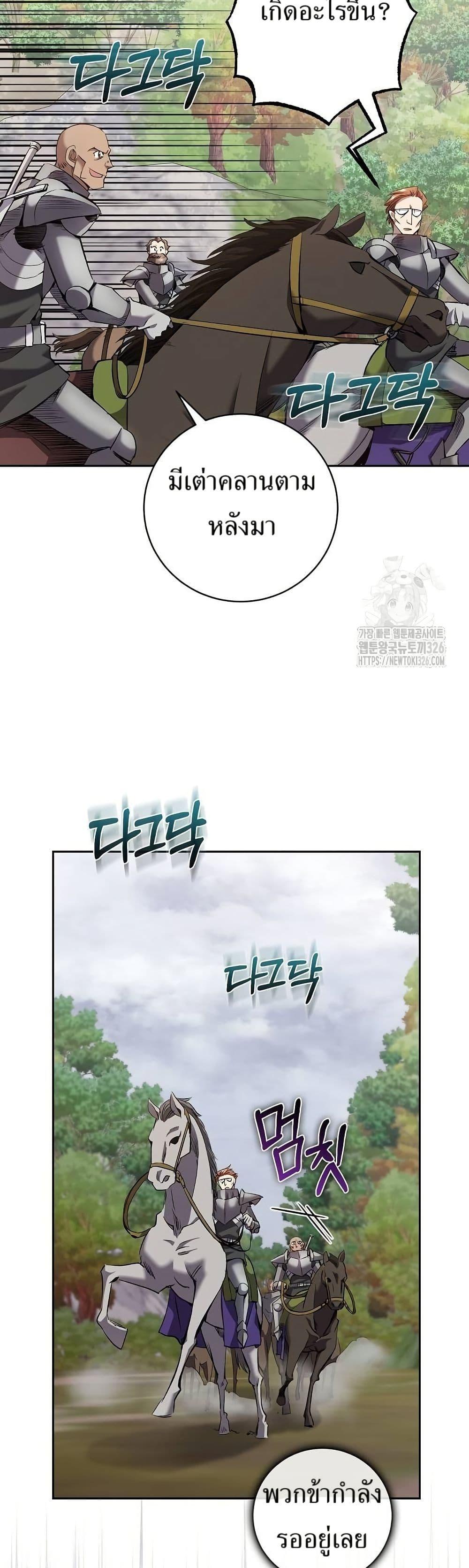 Manga-lc-com อ่านมังงะ อ่านการ์ตูน ออนไลน์ ฟรี Kill the Emperor ตอนที่ 1 2 3 4 5 6 7 8 9 10 11 12 13 14 ฟรี ไม่มีโฆษณา Manga-lc - อ่าน มังงะ อ่าน การ์ตูน ออนไลน์ อ่านมังงะ ฟรี