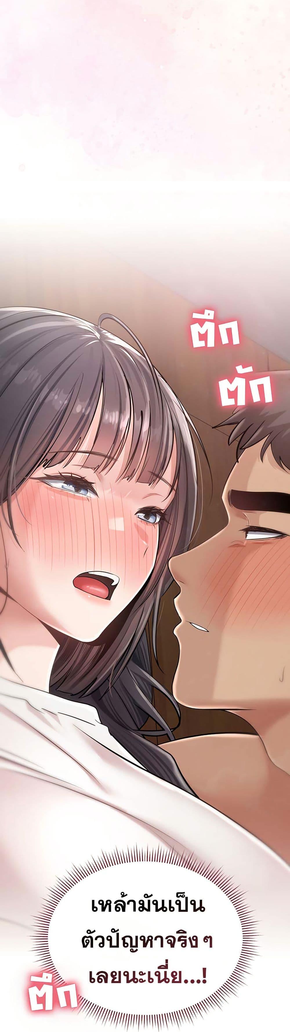 Doujin-Lc- อ่าน โดจิน มังฮวา เกาหลี ญี่ปุ่น จีน แปลไทย Midsummer Paradise ตอนที่ 1 2 3 4 5 6 7 8 9 10 11 12 13 14 ฟรี ไม่มีโฆษณา อ่าน โดจิน Manhwa เกาหลี ญี่ปุ่น จีน เรามีครบ คัดมาให้เน้นๆ โดจิน 18+ รับประกันความฟินโดย  Doujin Lc