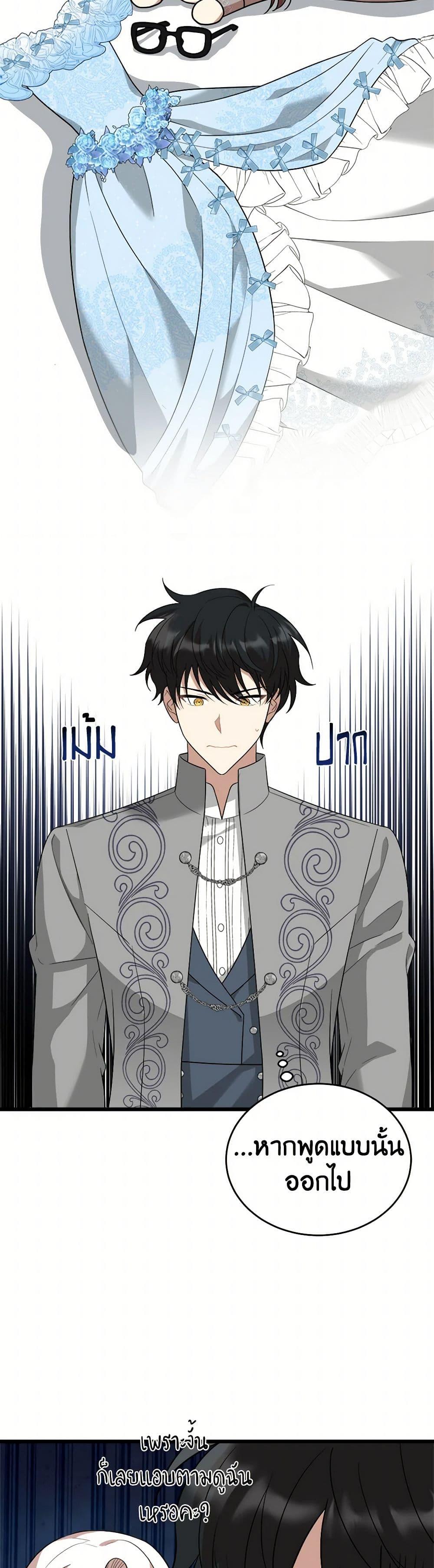 Manga-lc-com อ่านมังงะ อ่านการ์ตูน ออนไลน์ ฟรี Four Dangerous Brothers to My Rescue ตอนที่ 1 2 3 4 5 6 7 8 9 10 11 12 13 14 ฟรี ไม่มีโฆษณา Manga-lc - อ่าน มังงะ อ่าน การ์ตูน ออนไลน์ อ่านมังงะ ฟรี