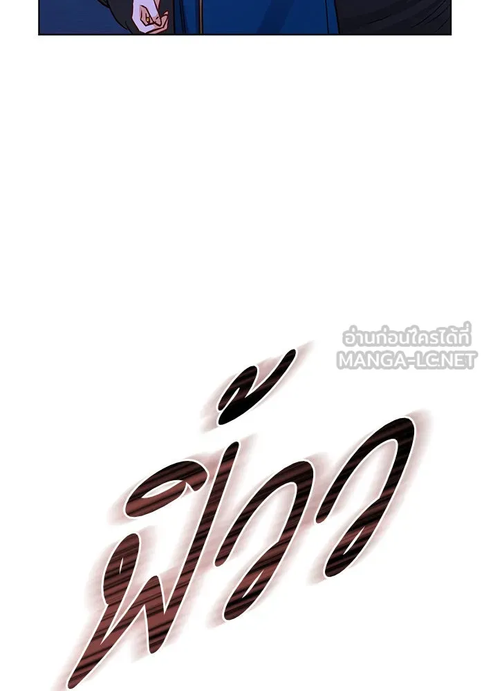บุตรีดยุกขอไม่แต่งงานbrกับหนุ่มในฝัน ตอนที่ 66 รูปที่ 117