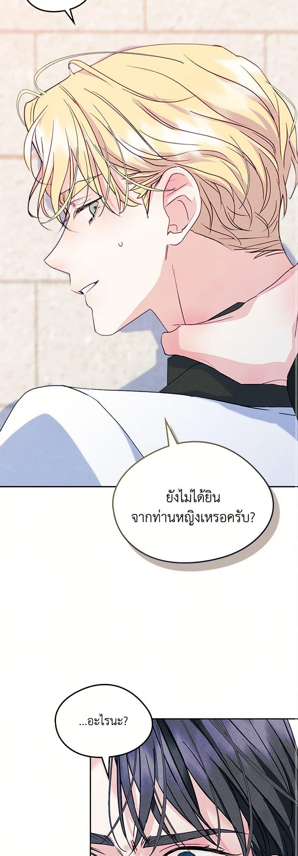 Manga-lc-com อ่านมังงะ อ่านการ์ตูน ออนไลน์ ฟรี I Became The Male Lead’s Female Friend ตอนที่ 1 2 3 4 5 6 7 8 9 10 11 12 13 14 ฟรี ไม่มีโฆษณา Manga-lc - อ่าน มังงะ อ่าน การ์ตูน ออนไลน์ อ่านมังงะ ฟรี