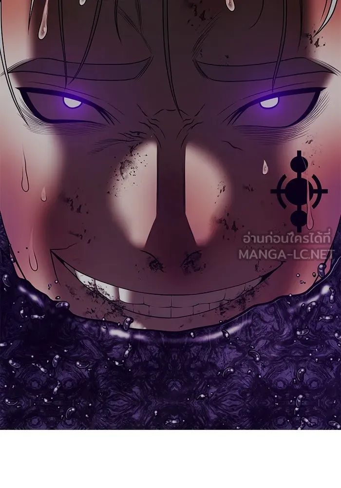 +99 ท่อนไม้พร้อมบวก ตอนที่ 8 ปนเปื้อน (3) รูปที่ 501