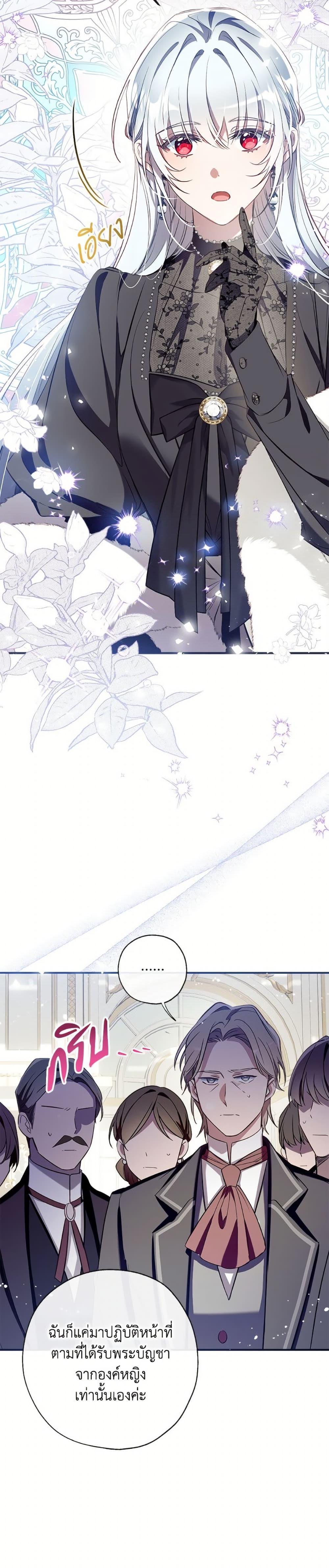 Manga-lc-com อ่านมังงะ อ่านการ์ตูน ออนไลน์ ฟรี Can We Become a Family ตอนที่ 1 2 3 4 5 6 7 8 9 10 11 12 13 14 ฟรี ไม่มีโฆษณา Manga-lc - อ่าน มังงะ อ่าน การ์ตูน ออนไลน์ อ่านมังงะ ฟรี