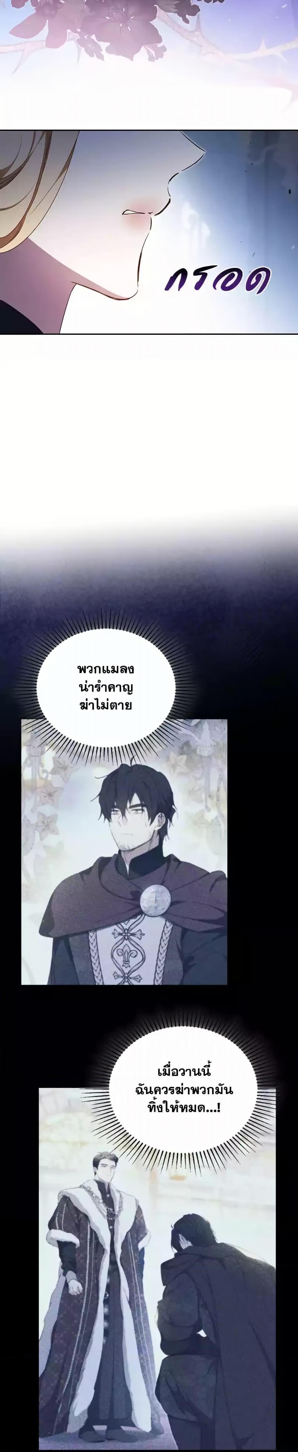 Manga-lc-com อ่านมังงะ อ่านการ์ตูน ออนไลน์ ฟรี In This Life, I Will Be the Lord ตอนที่ 1 2 3 4 5 6 7 8 9 10 11 12 13 14 ฟรี ไม่มีโฆษณา Manga-lc - อ่าน มังงะ อ่าน การ์ตูน ออนไลน์ อ่านมังงะ ฟรี