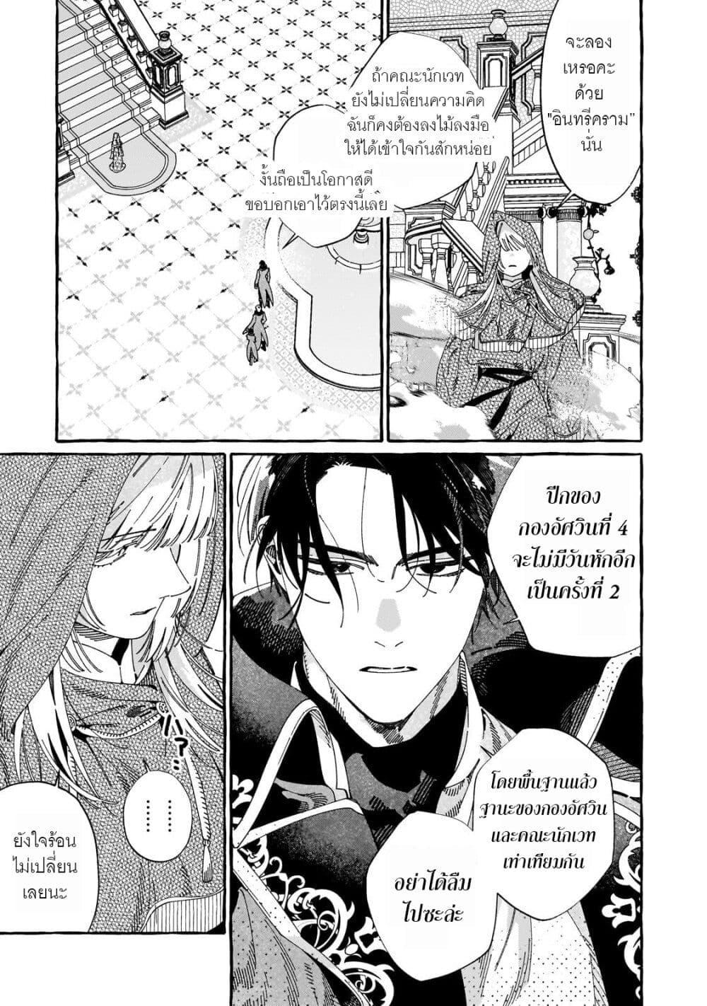 Manga-lc-com อ่านมังงะ อ่านการ์ตูน ออนไลน์ ฟรี Dropout kara no Saishuushoku Saki wa, Isekai no Saikyou Kishidan deshita ตอนที่ 1 2 3 4 5 6 7 8 9 10 11 12 13 14 ฟรี ไม่มีโฆษณา Manga-lc - อ่าน มังงะ อ่าน การ์ตูน ออนไลน์ อ่านมังงะ ฟรี