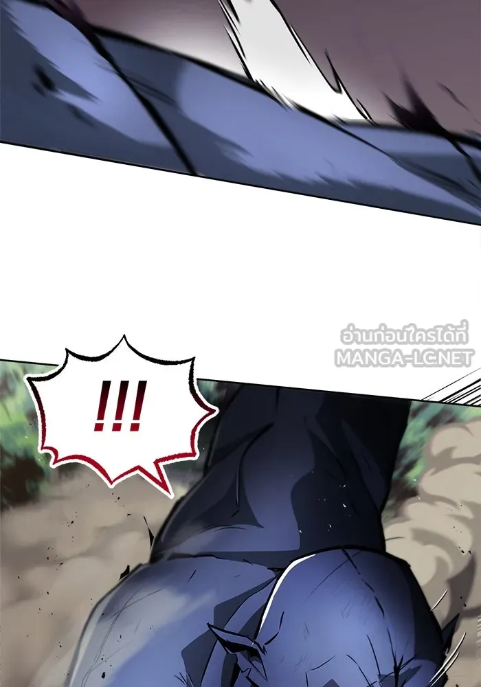 ชีวิตพลิกผันของลอร์ดผู้เกียจคร้าน ตอนที่ 35 ศัตรูจากภายใน รูปที่ 27