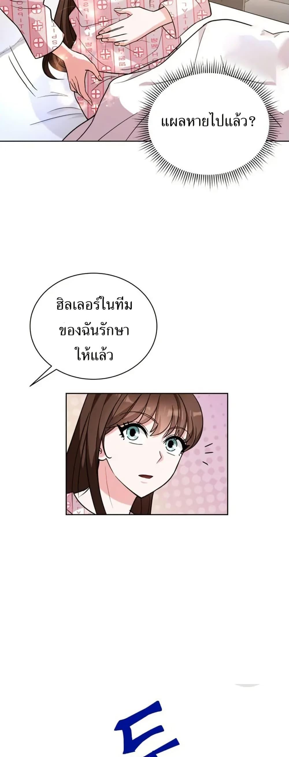 Manga-lc-com อ่านมังงะ อ่านการ์ตูน ออนไลน์ ฟรี The Female Lead Acquires Cheat Skills ตอนที่ 1 2 3 4 5 6 7 8 9 10 11 12 13 14 ฟรี ไม่มีโฆษณา Manga-lc - อ่าน มังงะ อ่าน การ์ตูน ออนไลน์ อ่านมังงะ ฟรี